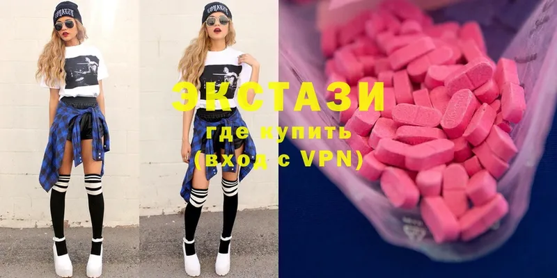 где найти   Инза  Ecstasy louis Vuitton 