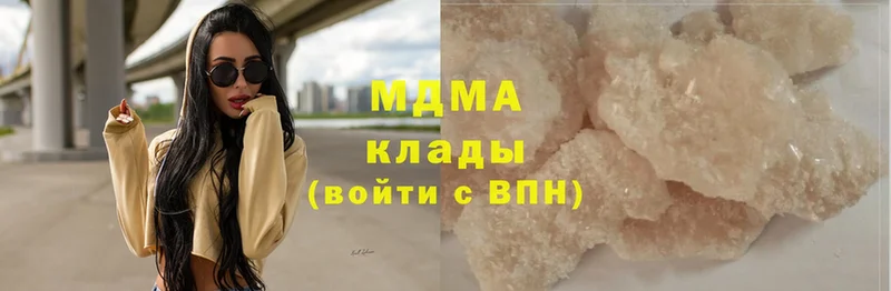 где можно купить наркотик  Инза  MDMA кристаллы 